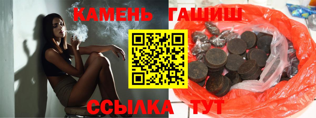 ГАШ Premium Ачинск