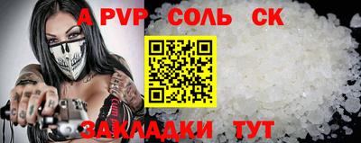 амфетамин Апрелевка