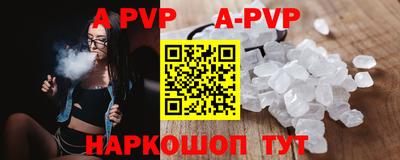 каннабис Апшеронск