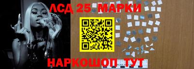 каннабис Апшеронск