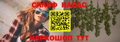 каннабис Апшеронск