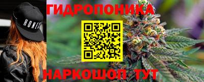каннабис Апшеронск