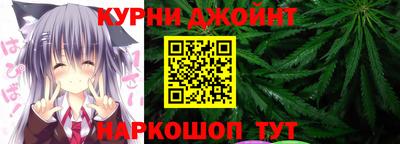 каннабис Апшеронск