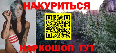каннабис Апшеронск