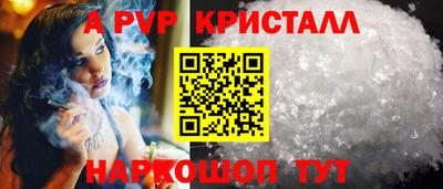 каннабис Апшеронск