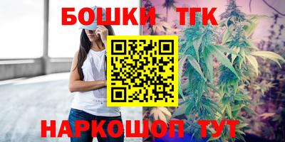 каннабис Апшеронск