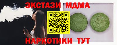 амфетамин Апрелевка