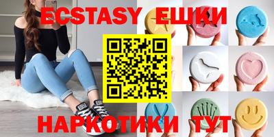 амфетамин Апрелевка