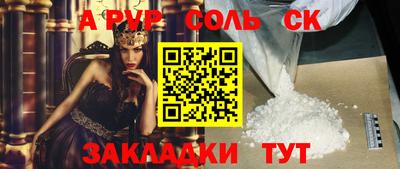 амфетамин Апрелевка