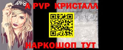 ALPHA-PVP Аргун