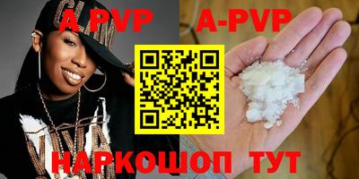амфетамин Апрелевка