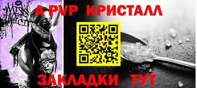 каннабис Апшеронск