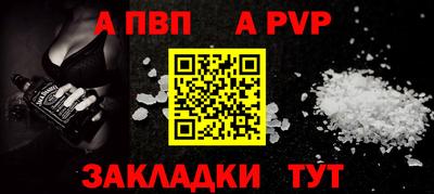 каннабис Апшеронск