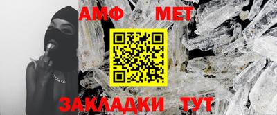 амфетамин Апрелевка