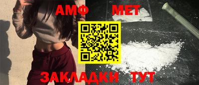 амфетамин Апрелевка
