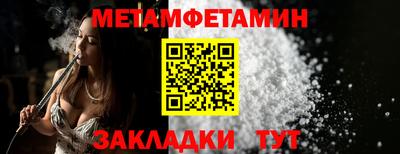 амфетамин Апрелевка