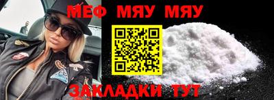 каннабис Апшеронск
