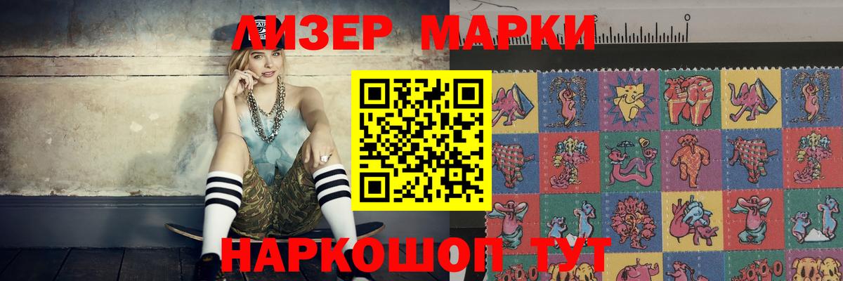 НБОМе  APVP СОЛЬ   Ачинск  МАРИХУАНА  LSD-25  ГАШИШ  МЕФ   Меф МЯУ МЯУ  Вход с VPN 