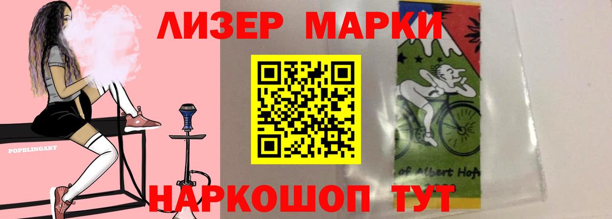 Ачинск  Лсд 25 экстази кислота  Лсд 25 экстази ecstasy  Вход с VPN 