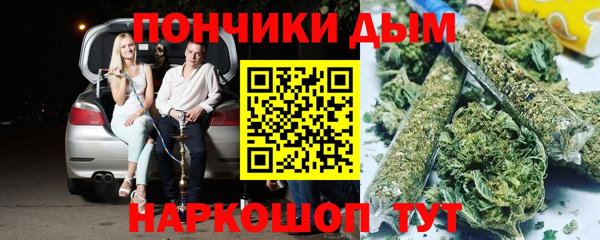 Шишки марихуана LSD WEED  Вход с VPN  Ачинск  Конопля OG Kush  Бошки Шишки марихуана 